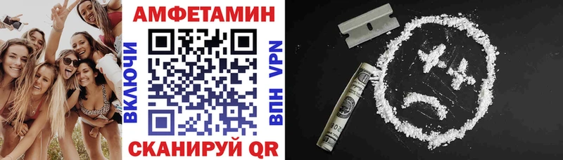 Amphetamine Premium  Ряжск 