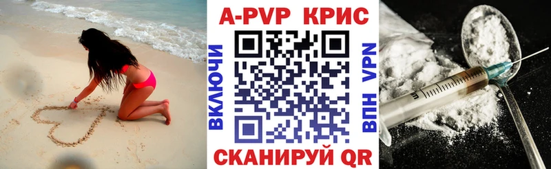 купить  цена  Ряжск  Alpha-PVP кристаллы 