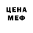 Метадон мёд Plasma Octopus
