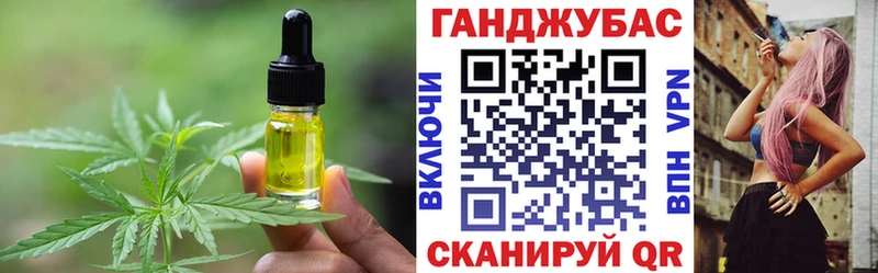 Еда ТГК марихуана  mega вход  Ряжск 