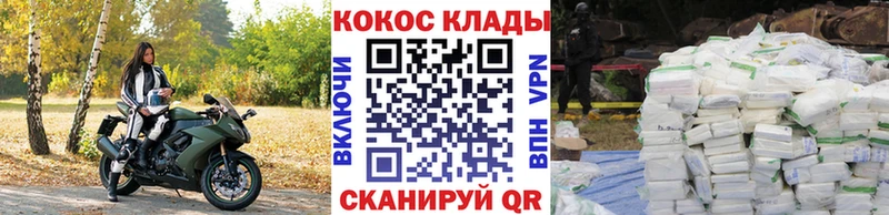 COCAIN 99%  Ряжск 