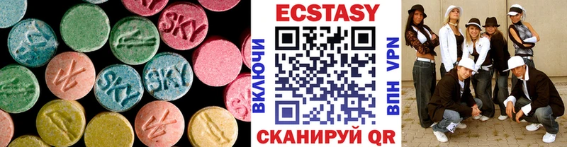 Экстази таблы наркошоп Ряжск