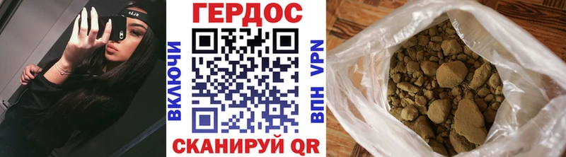 Героин VHQ Ряжск
