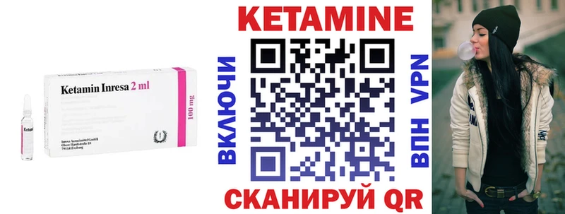 MEGA рабочий сайт  Ряжск  Кетамин VHQ  наркошоп 