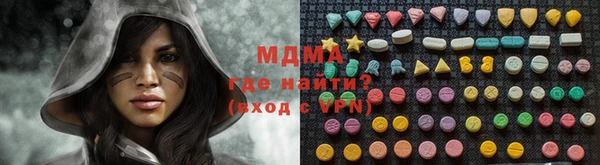 меф VHQ Армянск