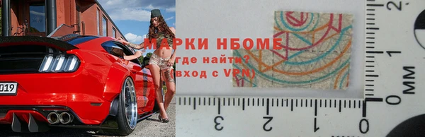 MDMA Premium VHQ Аркадак