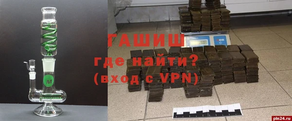 меф VHQ Армянск