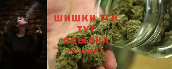 MDMA Premium VHQ Аркадак