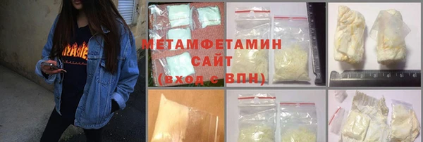метамфетамин Новодвинск