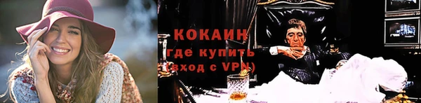 меф VHQ Армянск