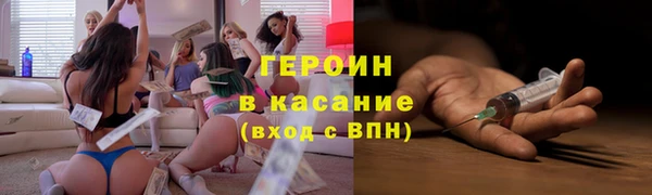 меф VHQ Армянск