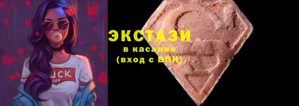 меф VHQ Армянск