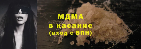 марки lsd Новозыбков