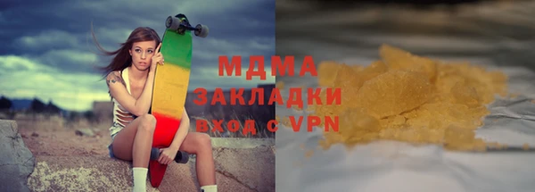 винт Арсеньев