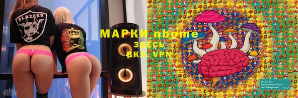 меф VHQ Армянск