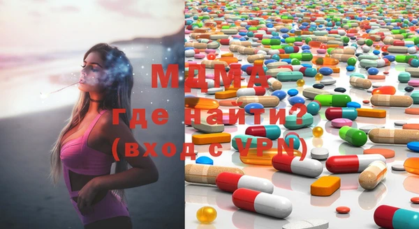 MDMA Premium VHQ Аркадак