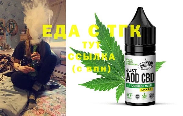 MDMA Premium VHQ Аркадак