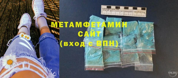 меф VHQ Армянск