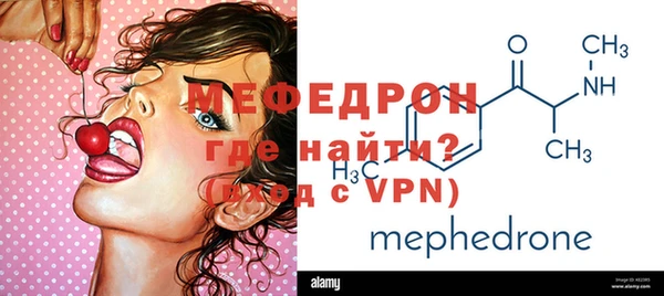 меф VHQ Армянск