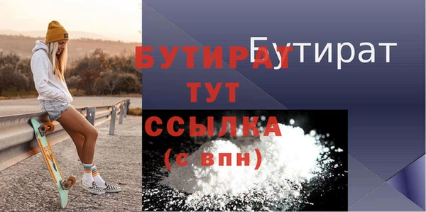 MDMA Premium VHQ Аркадак