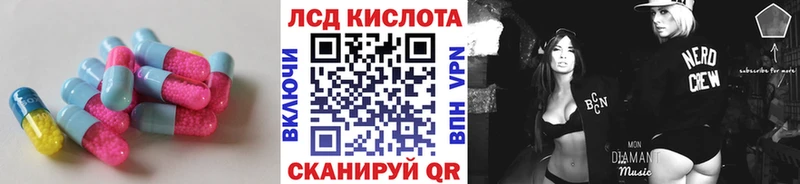 Лсд 25 экстази ecstasy Ряжск