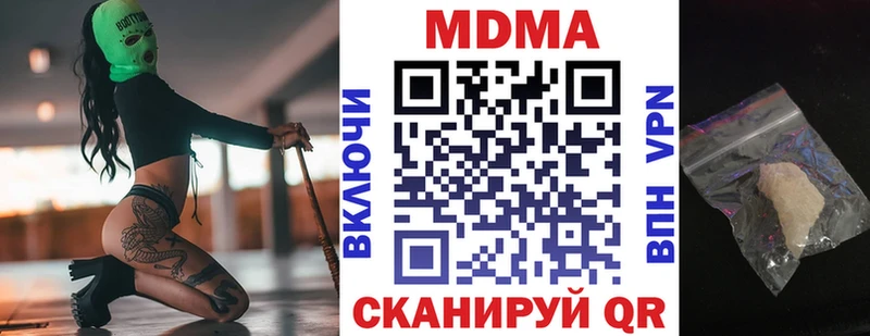 MDMA VHQ  купить  сайты  Ряжск 