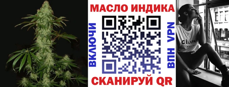 Дистиллят ТГК Wax  гидра ТОР  Ряжск 